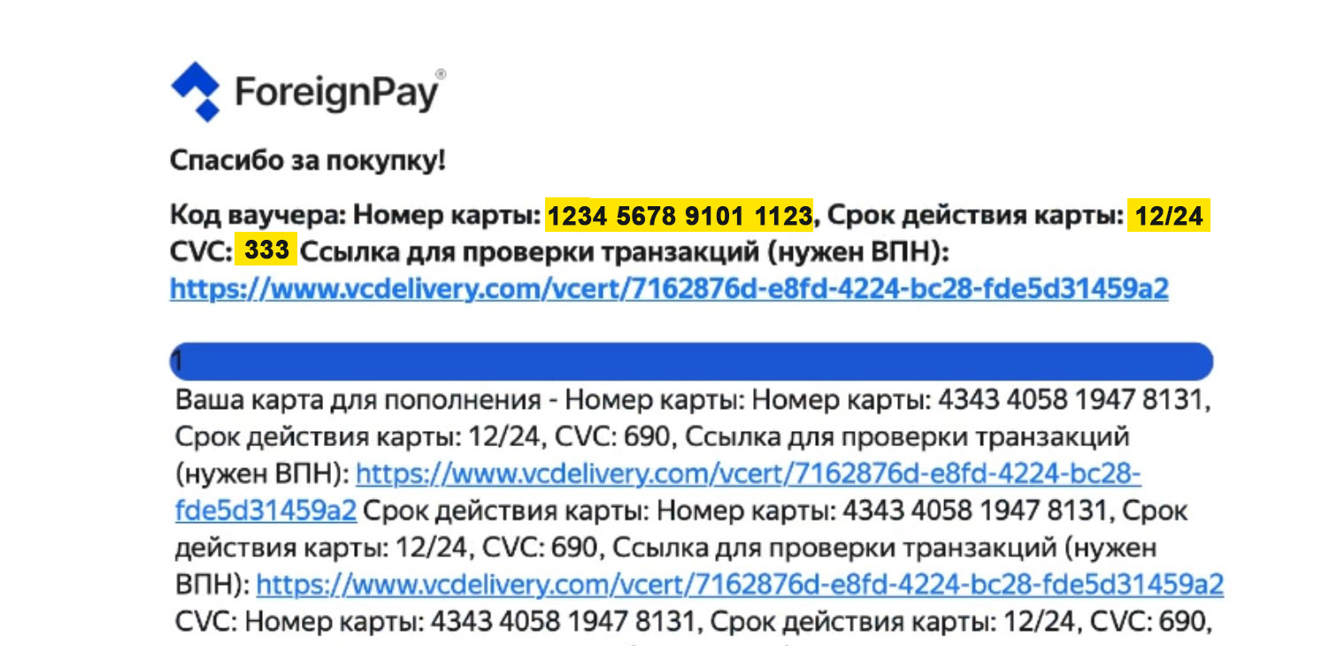 ваучер-1 ваучер-1